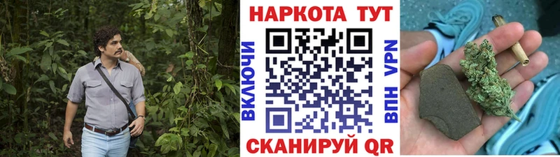 Виды наркоты Нестеровская APVP mega зеркало Гашиш АМФЕТАМИН Псилоцибиновые грибы Каннабис Кокаин Меф