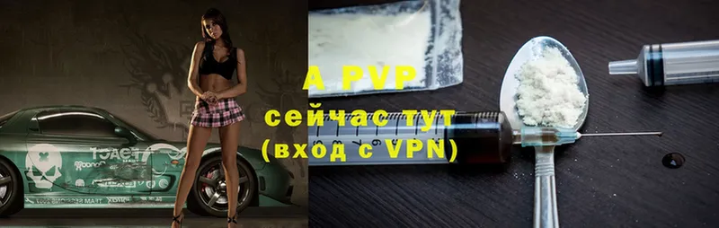 Alpha-PVP мука  продажа наркотиков  Нестеровская 