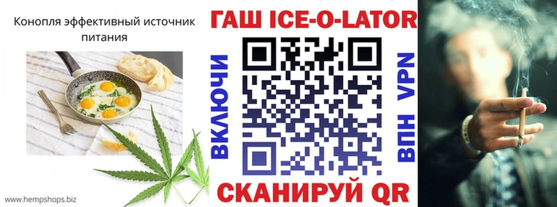 OMG как зайти  Нестеровская  Печенье с ТГК конопля  продажа наркотиков 