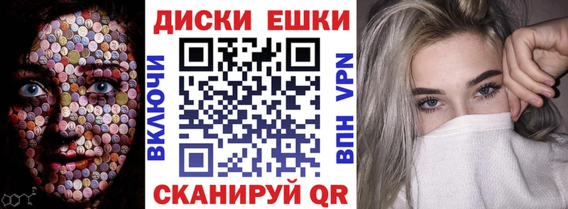 Экстази MDMA  Нестеровская 