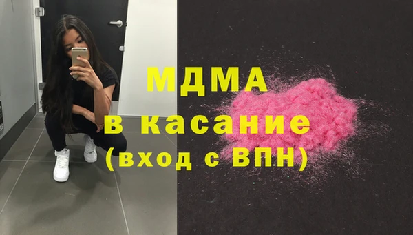 spice Навашино