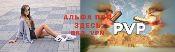 MDMA Михайловск