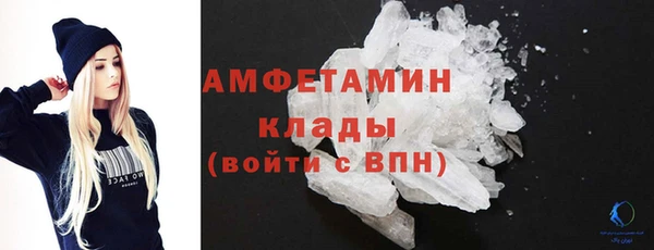 бутик Домодедово