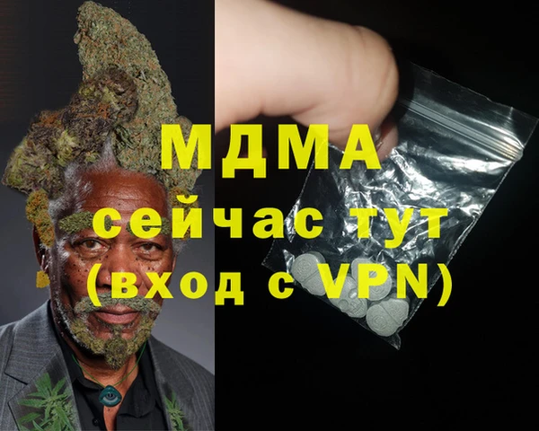 spice Навашино