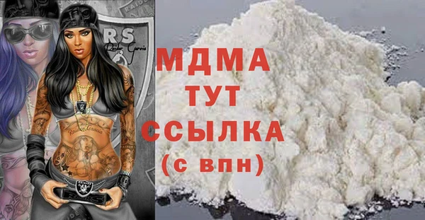 ALPHA-PVP Одинцово