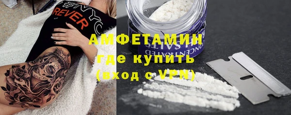MDMA Михайловск