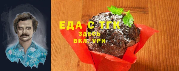 соль курить ск Михайловка