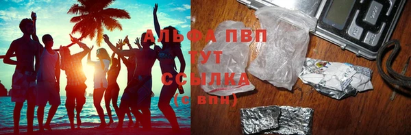соль курить ск Михайловка
