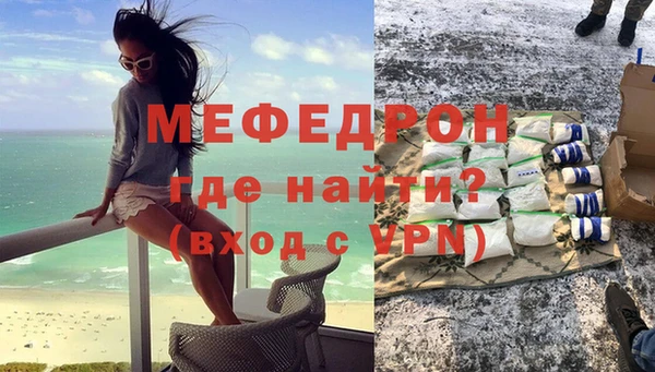 spice Навашино
