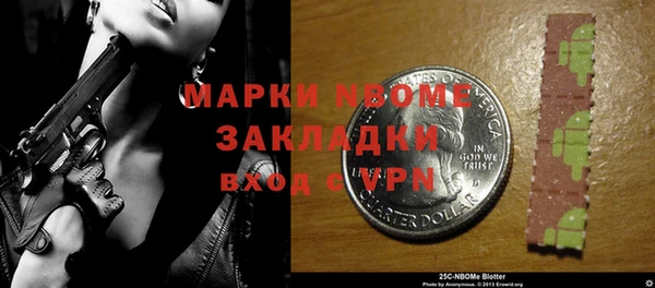 прущие крисы Наволоки