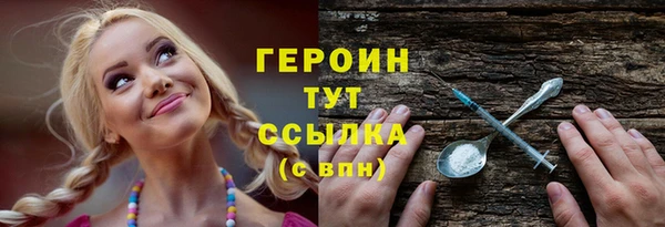 MDMA Михайловск
