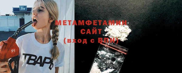 MDMA Михайловск