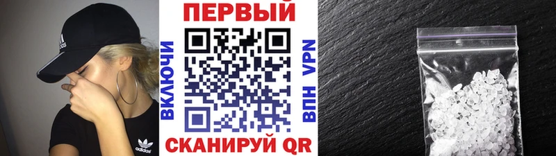 Метамфетамин витя  где можно купить наркотик  Нестеровская 